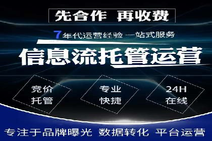 SEM托管服务案例：助力企业快速崛起